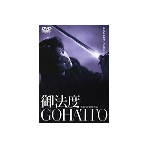 御法度 [DVD]