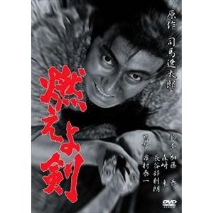 燃えよ剣 [DVD]｜dss