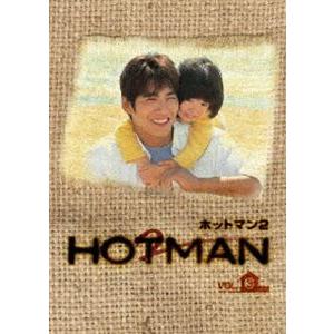 HOTMAN2 Vol.3 [DVD]｜dss