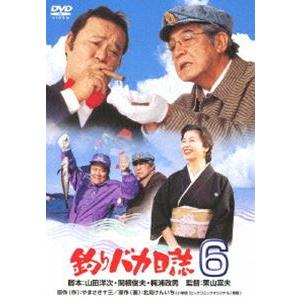 釣りバカ日誌 6 [DVD]｜dss