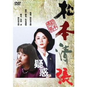 疑惑 [DVD]｜dss