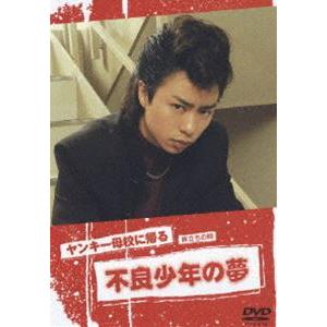 JA988○中山美穂 木村拓哉 仲村トオル 陣内孝則「眠れる森」レンタル