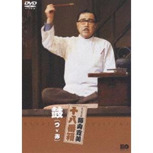 松竹新喜劇 藤山寛美 鼓（つゞみ） [DVD]