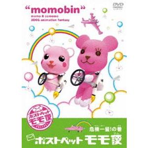 DVD-BOX「加トちゃんケンちゃんごきげんテレビ」 (DVD 3枚組 志村けん