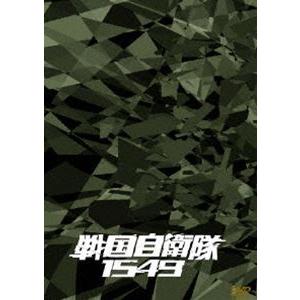 戦国自衛隊1549 DTS特別装備版【初回限定生産】 [DVD]