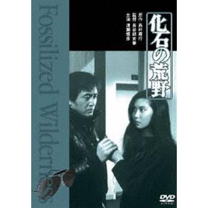 新品 連続ドラマW 東野圭吾「さまよう刃」 DVD-BOX / (DVD) TCED6041
