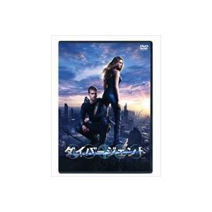 ダイバージェント [DVD]