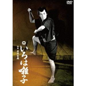 いろは囃子 [DVD]｜dss