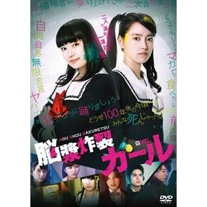 ラブリー脳漿 炸裂 ガール イラスト 無料イラスト集