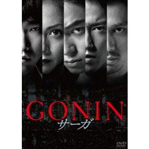 GONINサーガ 通常版 DVD [DVD]｜dss