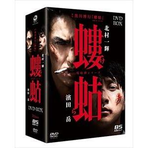 中古]婦警候補生物語 DVD-BOX デジタルリマスター版 (DVD) : 映画&DVD&