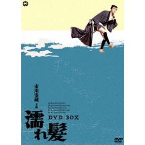 市川雷蔵主演「濡れ髪」シリーズ DVD-BOX [DVD]｜dss