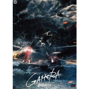 昭和ガメラシリーズ DVD BOX 8枚組 : 映像と音の友社 - 通販