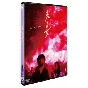 光る女 ニューマスター修復版 [DVD]｜dss