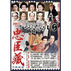 忠臣蔵 [DVD]