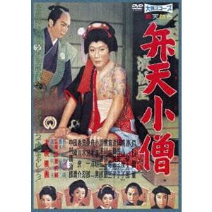 弁天小僧 [DVD]｜dss