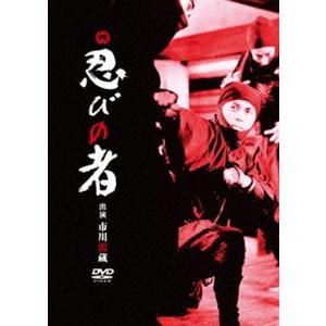 忍びの者 [DVD]｜dss