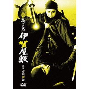 忍びの者 伊賀屋敷 [DVD]｜dss