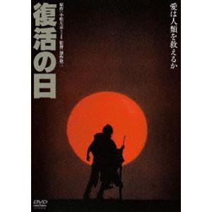 復活の日 角川映画 THE BEST [DVD]｜dss