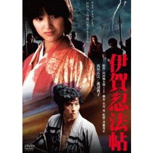 伊賀忍法帖 角川映画 THE BEST [DVD]