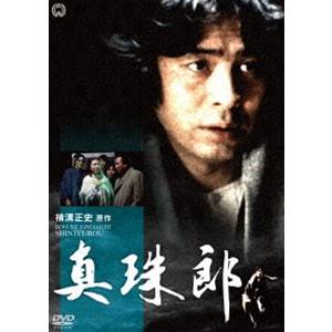 真珠郎 [DVD]｜dss