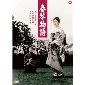 春琴物語 [DVD]｜dss