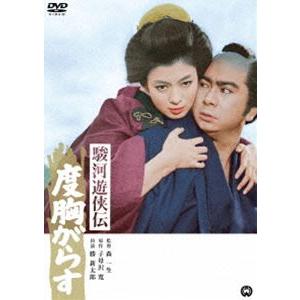 駿河遊侠伝 度胸がらす [DVD]｜dss