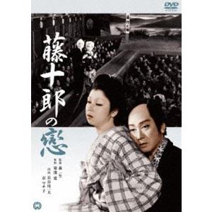 藤十郎の恋 [DVD]｜dss