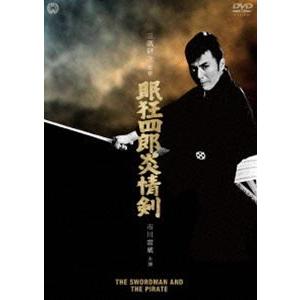 眠狂四郎炎情剣 [DVD]