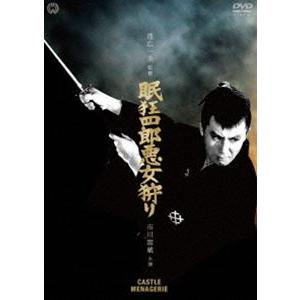 眠狂四郎 悪女狩り [DVD]｜dss