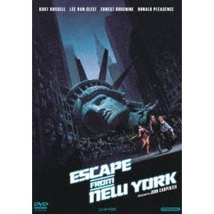 ニューヨーク1997 [DVD]