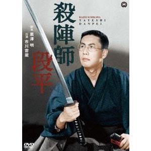 殺陣師段平 [DVD]