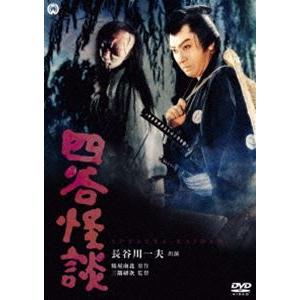 四谷怪談 Dvd Daba ぐるぐる王国 スタークラブ 通販 Yahoo ショッピング