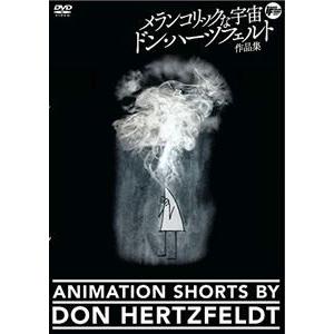 つばきファクトリー / 10th Anniversary Concert at BUDOKAN 〜OUR