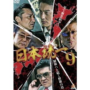 日本統一 東京編 コンプリートエピソードDVD [DVD] : ぐるぐる王国DS