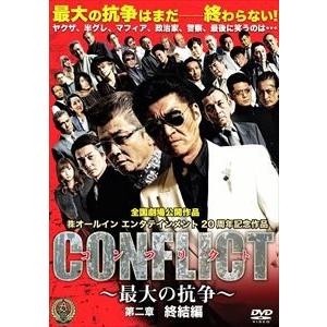 新品 極道めし コレクターズDVD (4Kマスター版) / 福士誠治, 今野浩喜