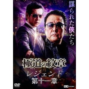 カセットテープ・ダイアリーズ【DVD】 〔DVD〕 : HMV&BOOKS online