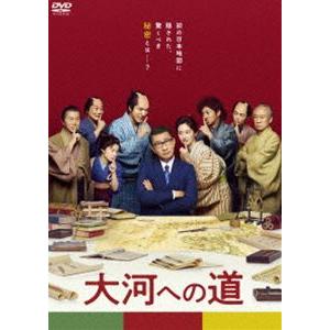 大河への道 [DVD]｜dss