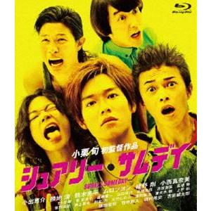 シュアリー・サムデイ Blu-ray [Blu-ray]