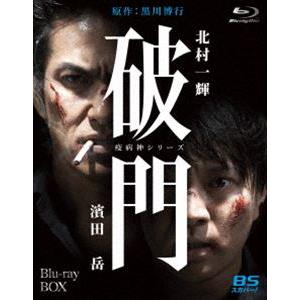 DVD 99.9 刑事専門弁護士 松本潤 香川照之 榮倉奈々 全5巻 ※ケース無し