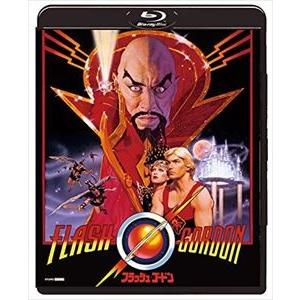 フラッシュ・ゴードン [Blu-ray]