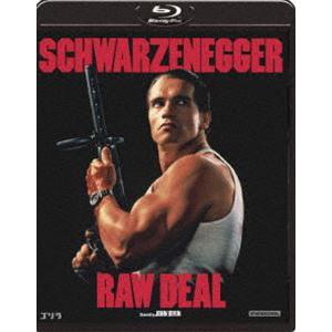 アーノルド・シュワルツェネッガー／ゴリラ [Blu-ray]