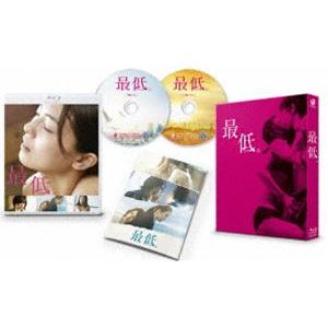 最低。 豪華版 Blu-ray [Blu-ray]