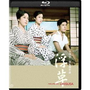 浮草 4Kデジタル復元版 Blu-ray [Blu-ray]｜dss