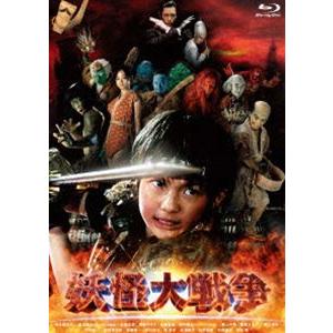 妖怪大戦争【特典DVD付3枚組】 [Blu-ray]｜dss