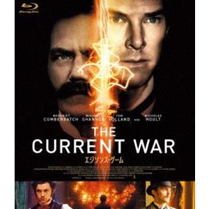 エジソンズ・ゲーム [Blu-ray]