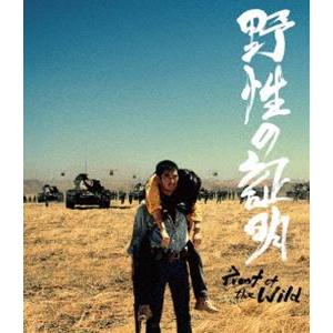 野性の証明 4Kデジタル修復 Blu-rayの高価買取価格