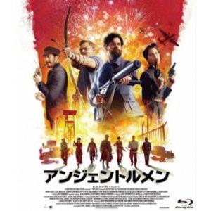 アンジェントルメン [Blu-ray]