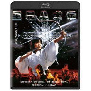 里見八犬伝 角川映画 THE BEST [Blu-ray]｜dss