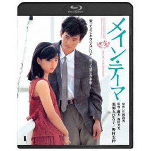 メイン・テーマ 角川映画 THE BEST [Blu-ray]｜dss